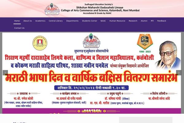 Site using WP Testimonials with rotator widget plugin