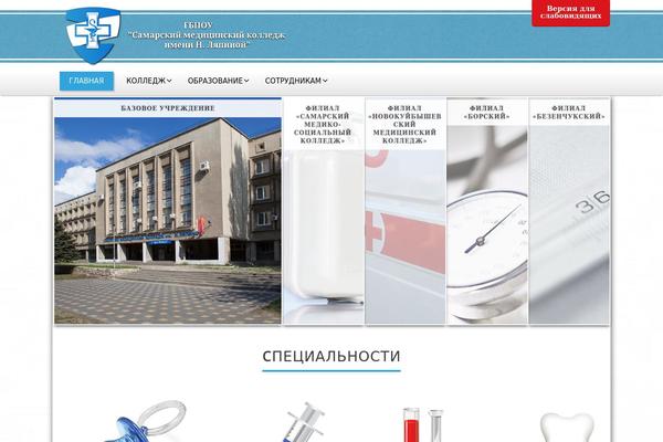 Site using For-the-visually-impaired plugin
