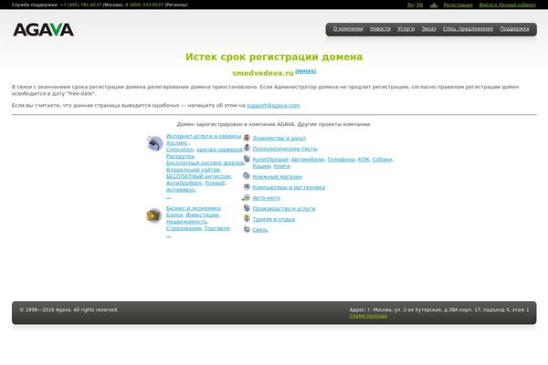 Band theme site design template sample