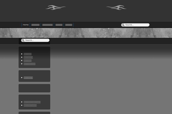 Distinction theme site design template sample