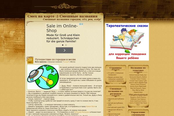 Aspire theme site design template sample