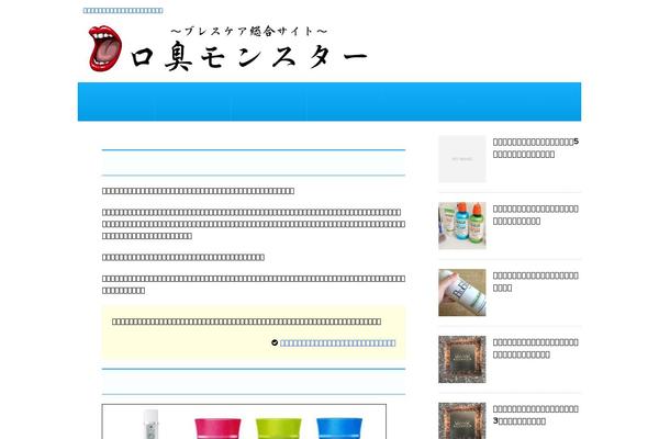 Affinger4 theme site design template sample