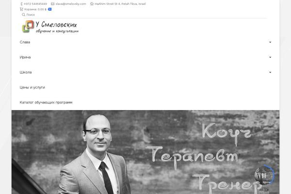 Site using Woocommerce-notification plugin