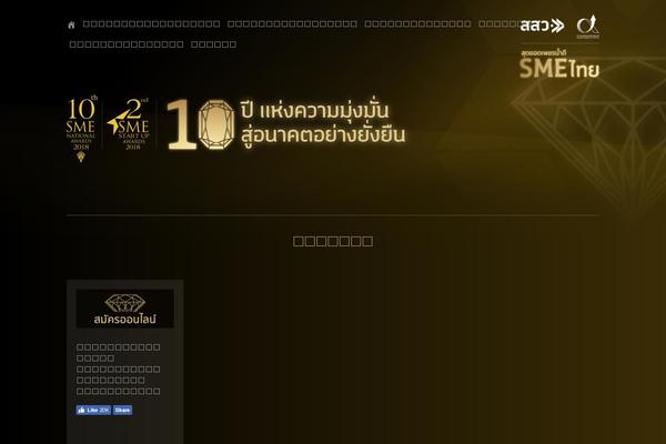 Site using WP Splash Image plugin