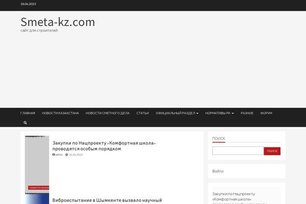 Site using Lazy Load plugin