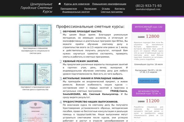 Site using Cs-framework plugin