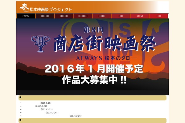 Smf theme site design template sample