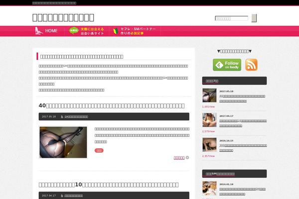 Site using Enhanced Categories plugin