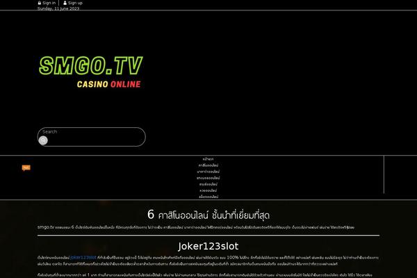 Smartvariety_1.0.7 theme site design template sample
