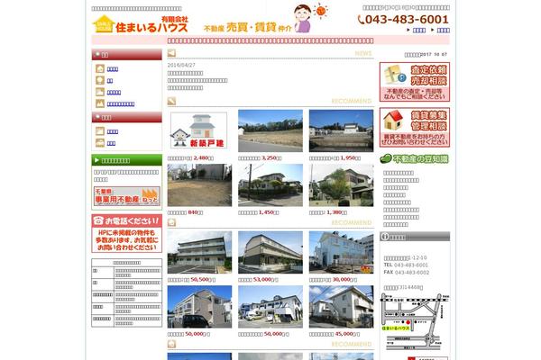 Site using Simple Colorbox plugin