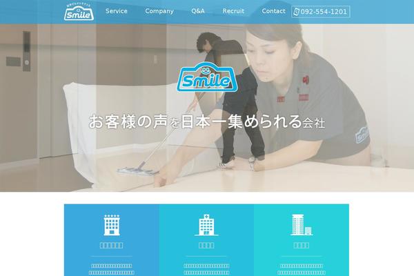 Smile theme site design template sample