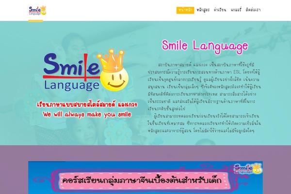 Site using Ishyoboy-boldial-assets plugin