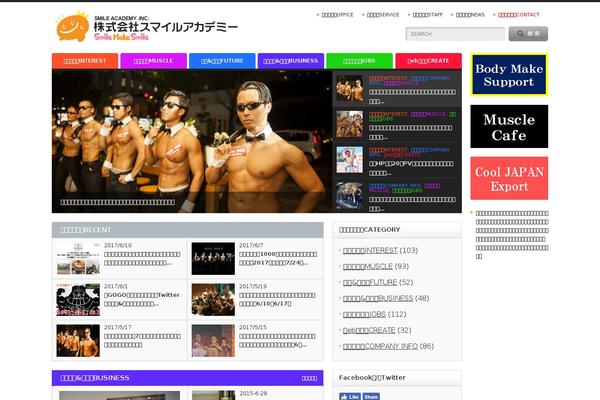 Site using Standard Widget Extensions plugin