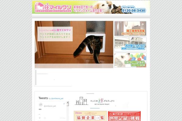 Site using Advanced Fancybox plugin