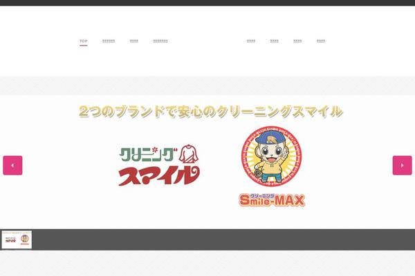 The-core-child theme site design template sample
