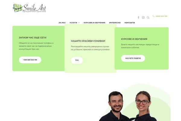 Jevelin theme site design template sample