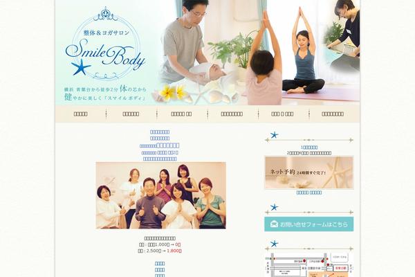 hitoiro theme websites examples