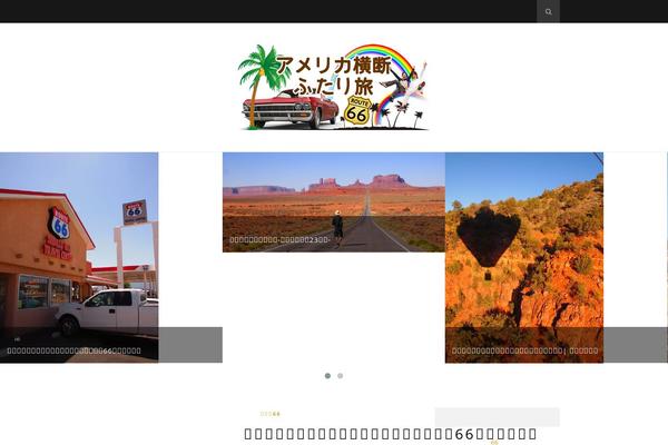 Remal theme site design template sample