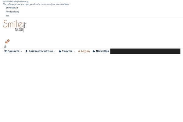 Site using Ajax-search-for-woocommerce-premium plugin