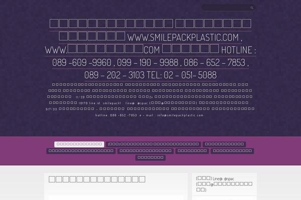 Site using Elementor-sm-widgets plugin
