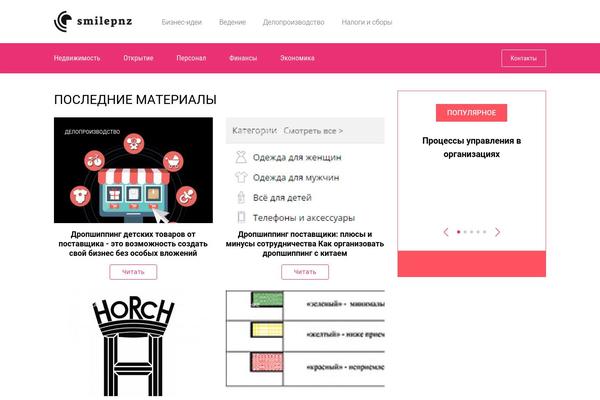 Site using Delphinus_core plugin