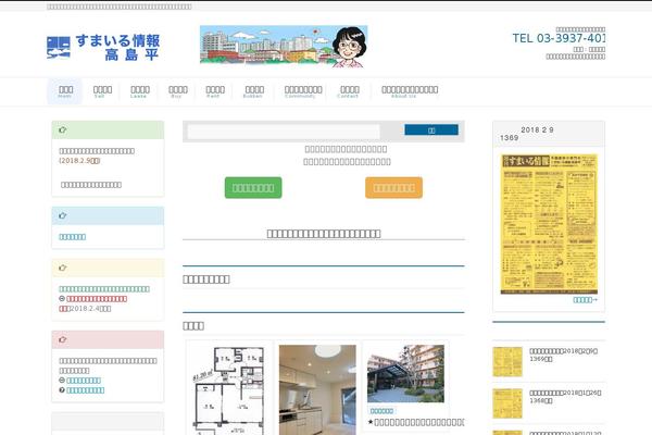 Site using Biz-vektor-grid-unit plugin
