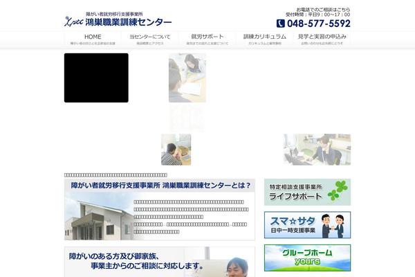 Site using Wp-lightpop plugin