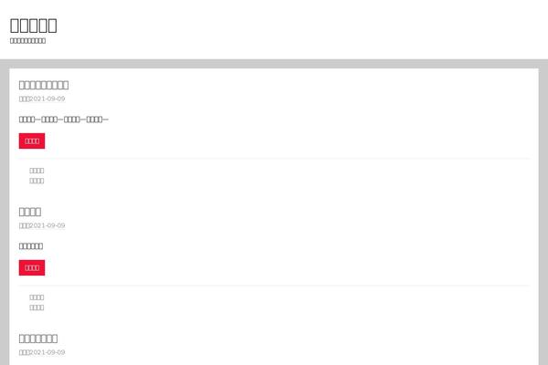 Donovan theme site design template sample