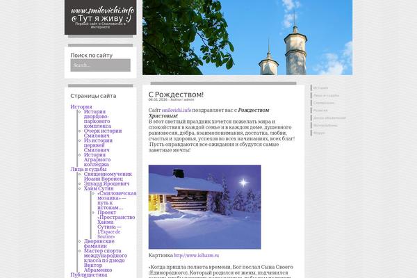 smilovichi.info site used Firstyme