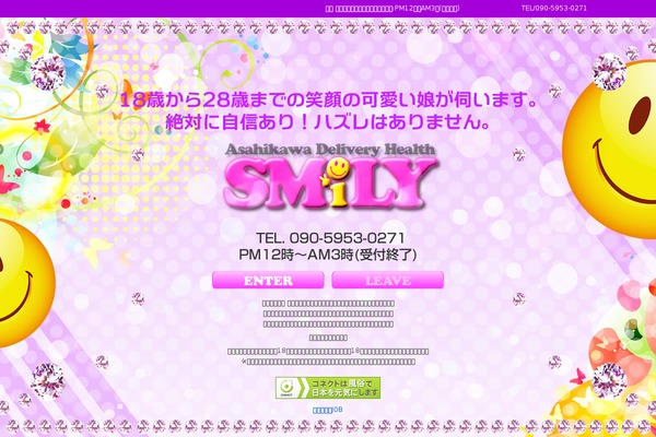 Site using Cp4_connect plugin