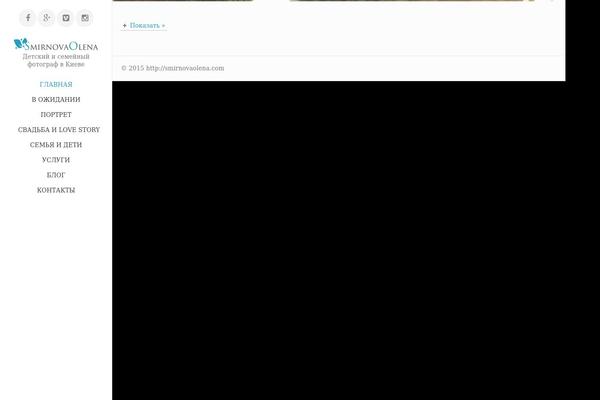 Epix theme site design template sample