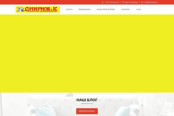 Myhome-child theme site design template sample