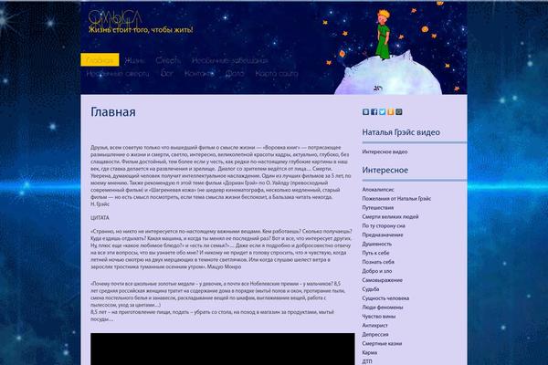 Koi theme site design template sample