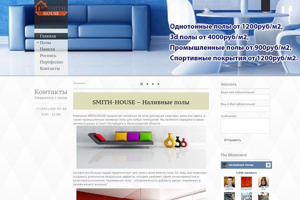 Adeptstyle theme site design template sample