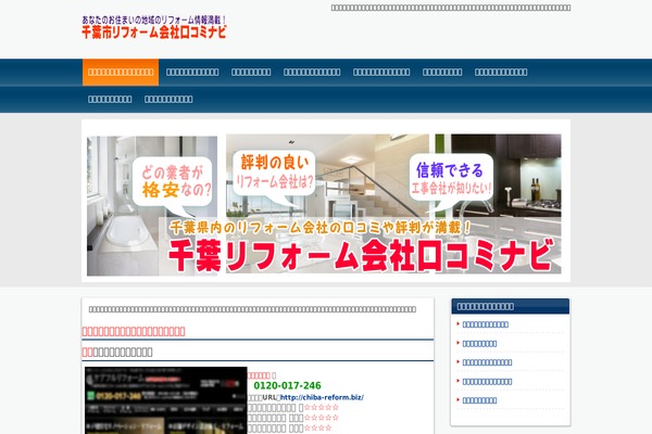 Site using hpb Dashboard plugin