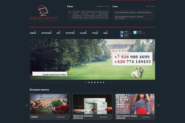 Site using Cforms plugin