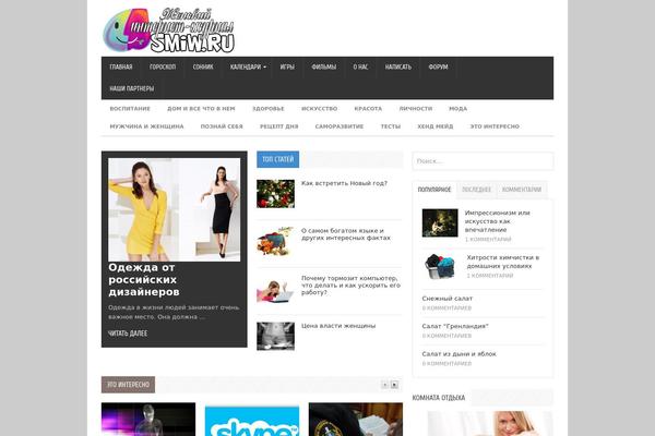 Publisherthemesjunkie theme site design template sample