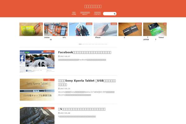simplester-ver5-3 WordPress theme, websites list used simplester-ver5-3 theme simplester-ver5-3 theme websites examples