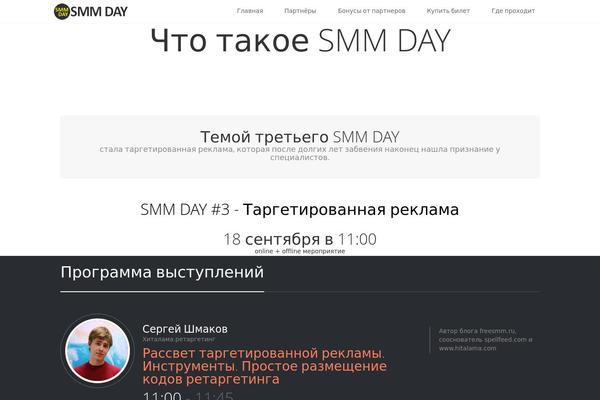 Infine theme site design template sample