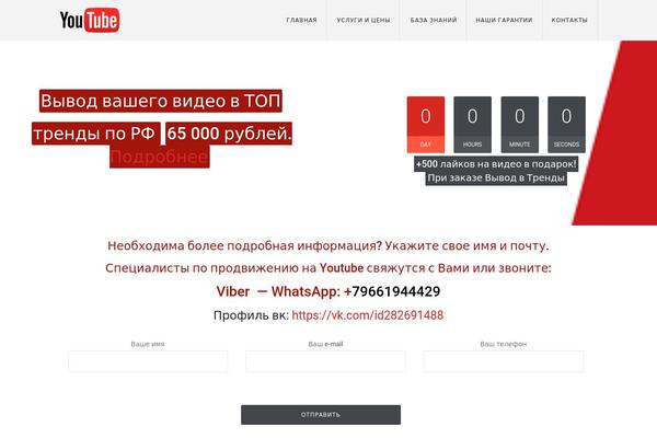 Site using Alaska-core plugin
