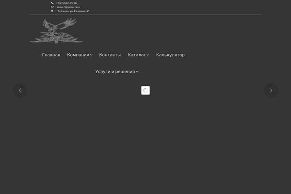 Site using Contact Form 7 Style plugin