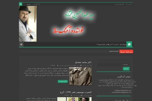 My-sahifa-b theme site design template sample