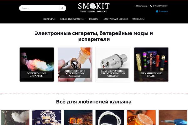 Site using Saphali Woocommerce Russian plugin