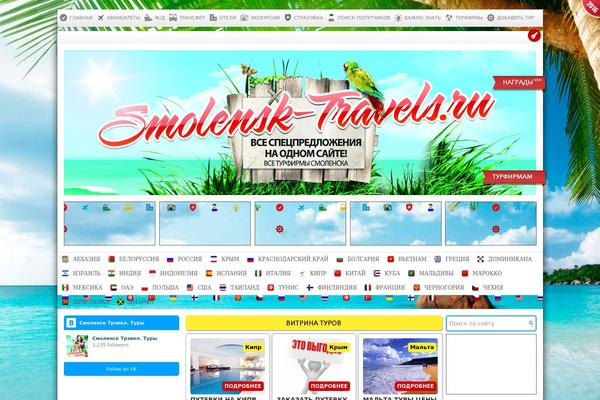 Site using Daiko's YouTube Widget plugin