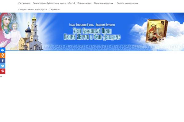 smolenskaya-fili.ru site used Nisarg