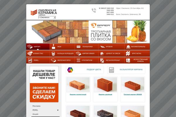 Redesign theme site design template sample
