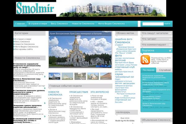 City News theme site design template sample
