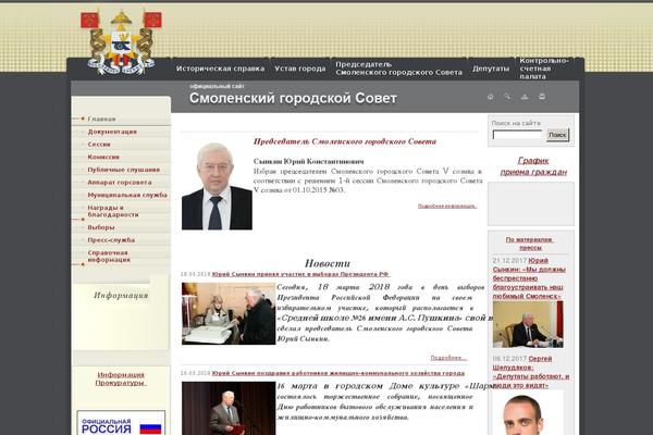 Typebased theme site design template sample