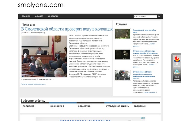 Site using WP-o-Matic plugin