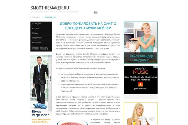 Oxygen theme site design template sample